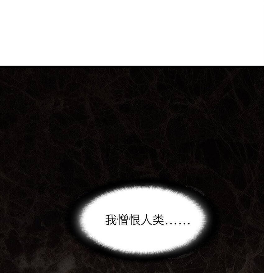 01 第一话  重生计划是灭绝人类（超长三合一！）(1/5)-第1话