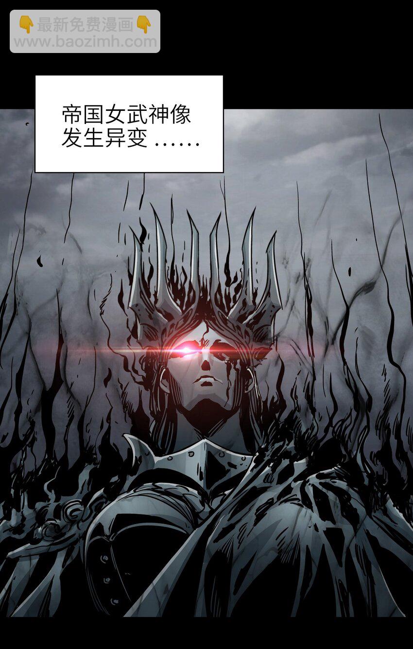 01 第一话  重生计划是灭绝人类（超长三合一！）(1/5)-第1话