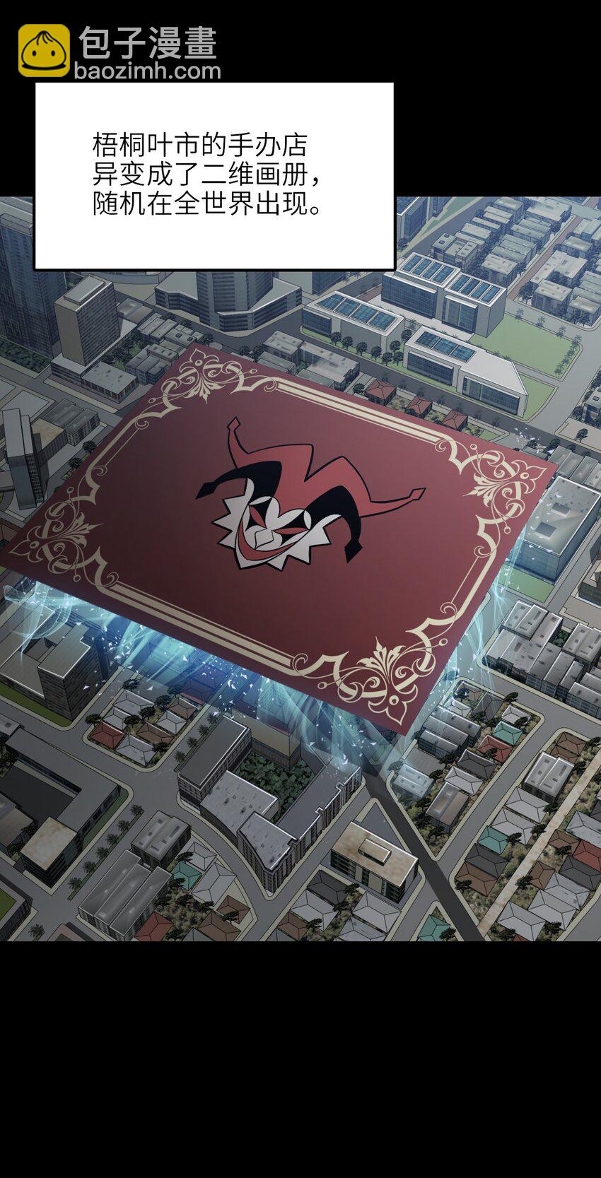 01 第一话  重生计划是灭绝人类（超长三合一！）(1/5)-第1话