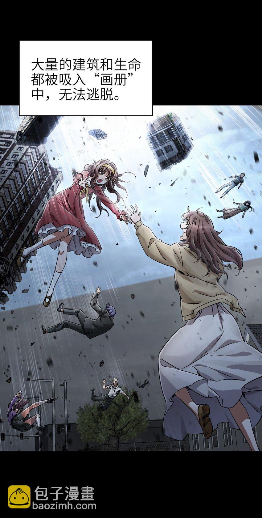 01 第一话  重生计划是灭绝人类（超长三合一！）(1/5)-第1话