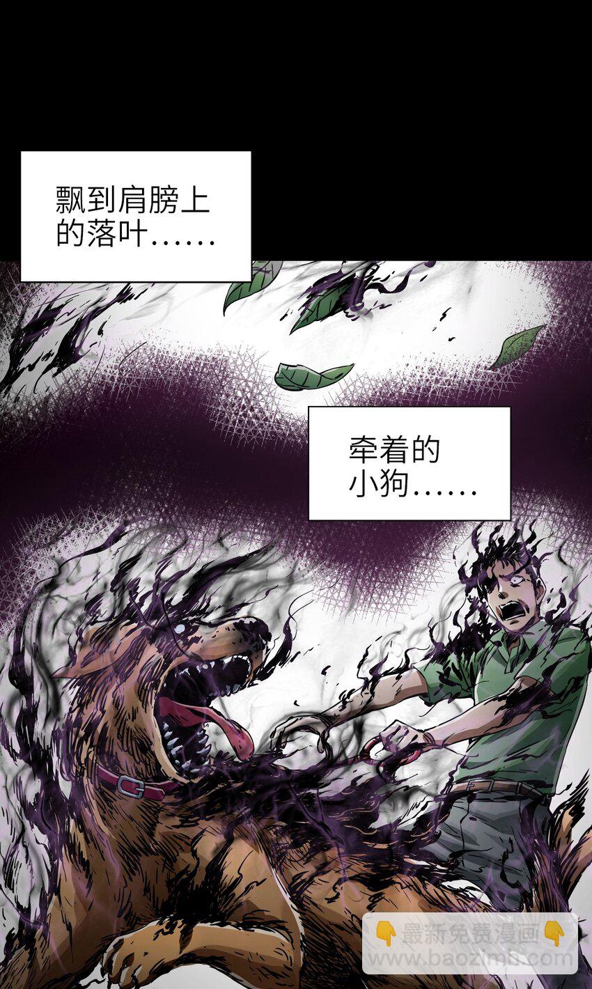 01 第一话  重生计划是灭绝人类（超长三合一！）(1/5)-第1话