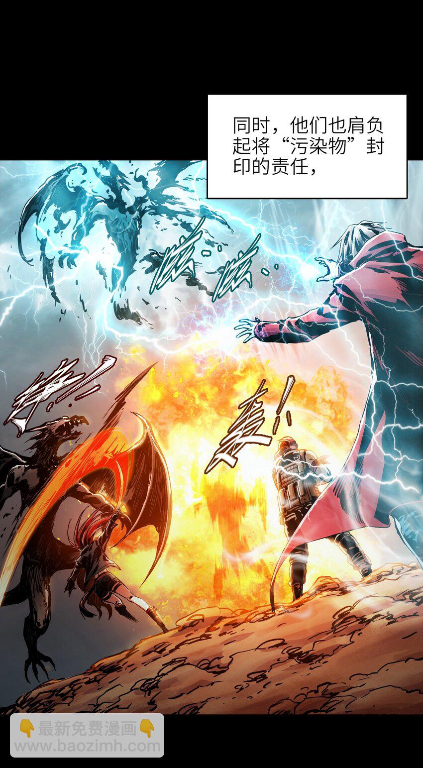 01 第一话  重生计划是灭绝人类（超长三合一！）(1/5)-第1话