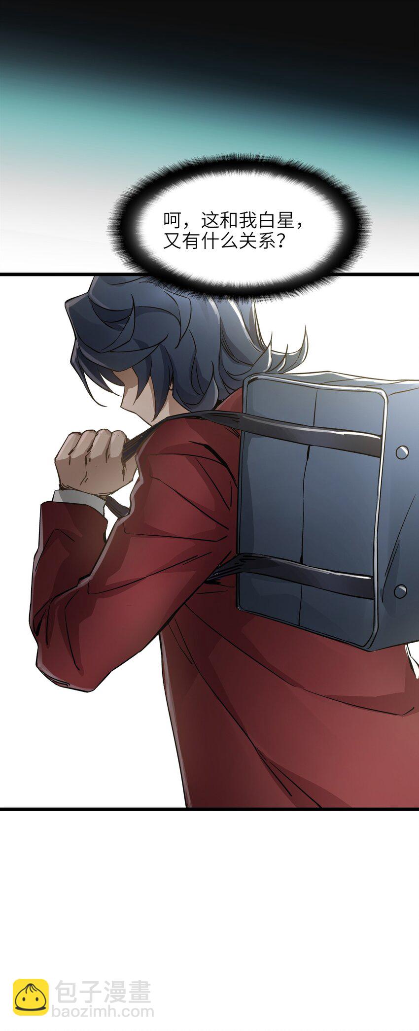 01 第一话  重生计划是灭绝人类（超长三合一！）(1/5)-第1话