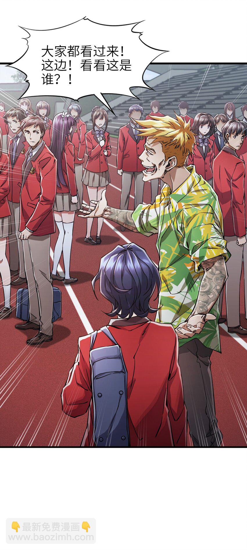 01 第一话  重生计划是灭绝人类（超长三合一！）(1/5)-第1话