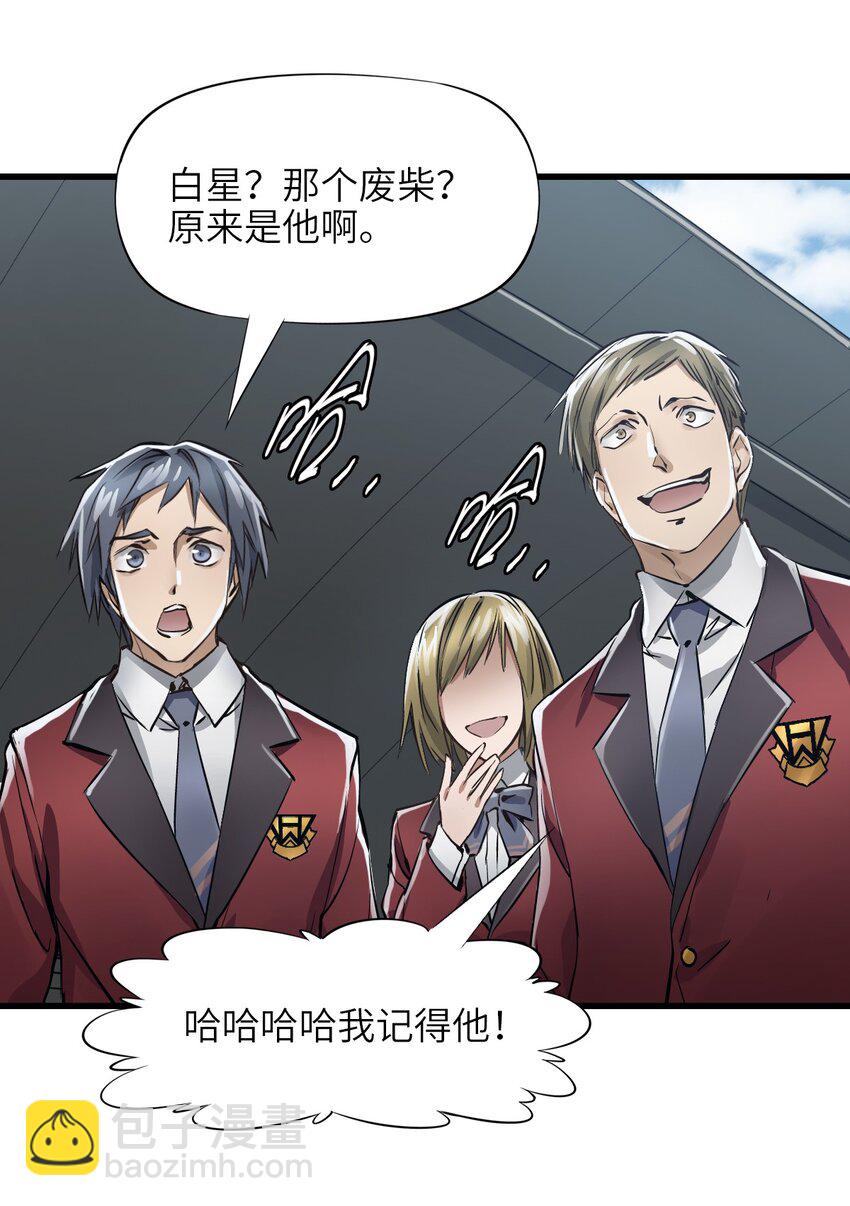 01 第一话  重生计划是灭绝人类（超长三合一！）(1/5)-第1话