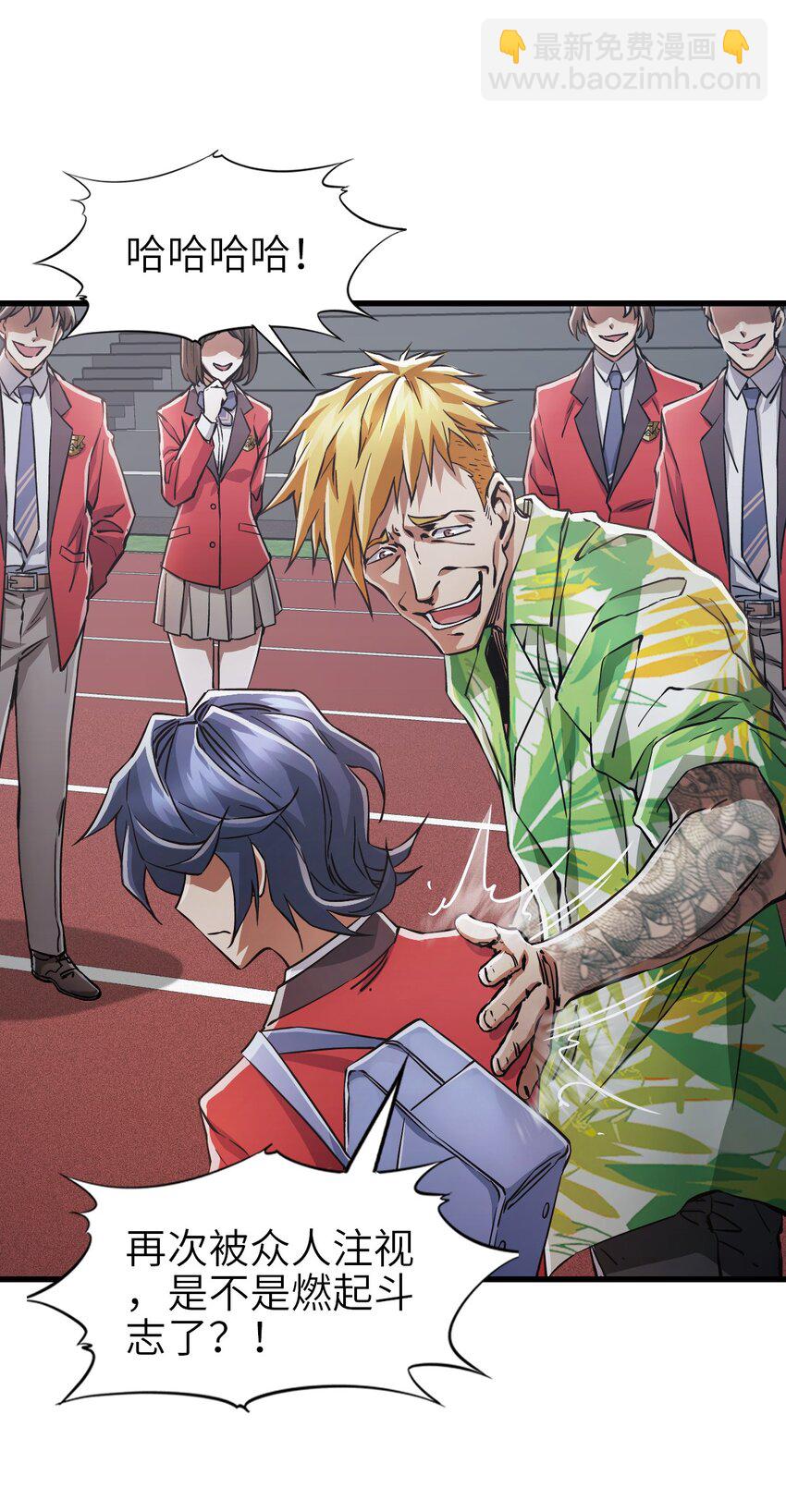 01 第一话  重生计划是灭绝人类（超长三合一！）(1/5)-第1话