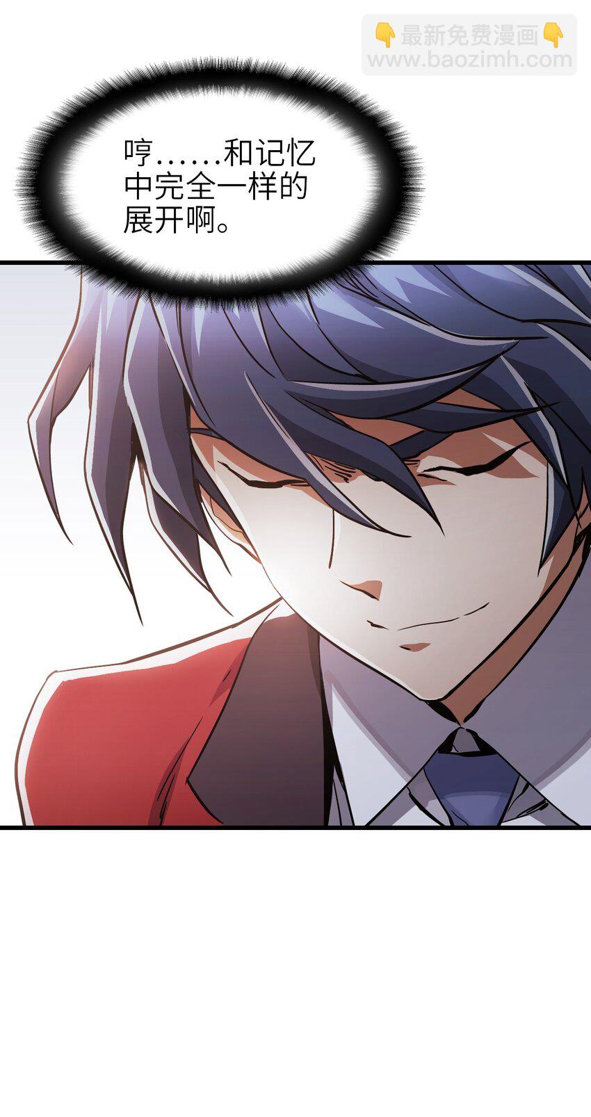 01 第一话  重生计划是灭绝人类（超长三合一！）(1/5)-第1话