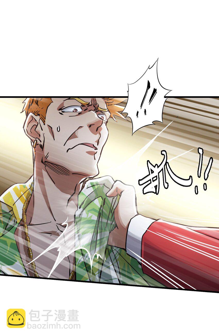 01 第一话  重生计划是灭绝人类（超长三合一！）(1/5)-第1话