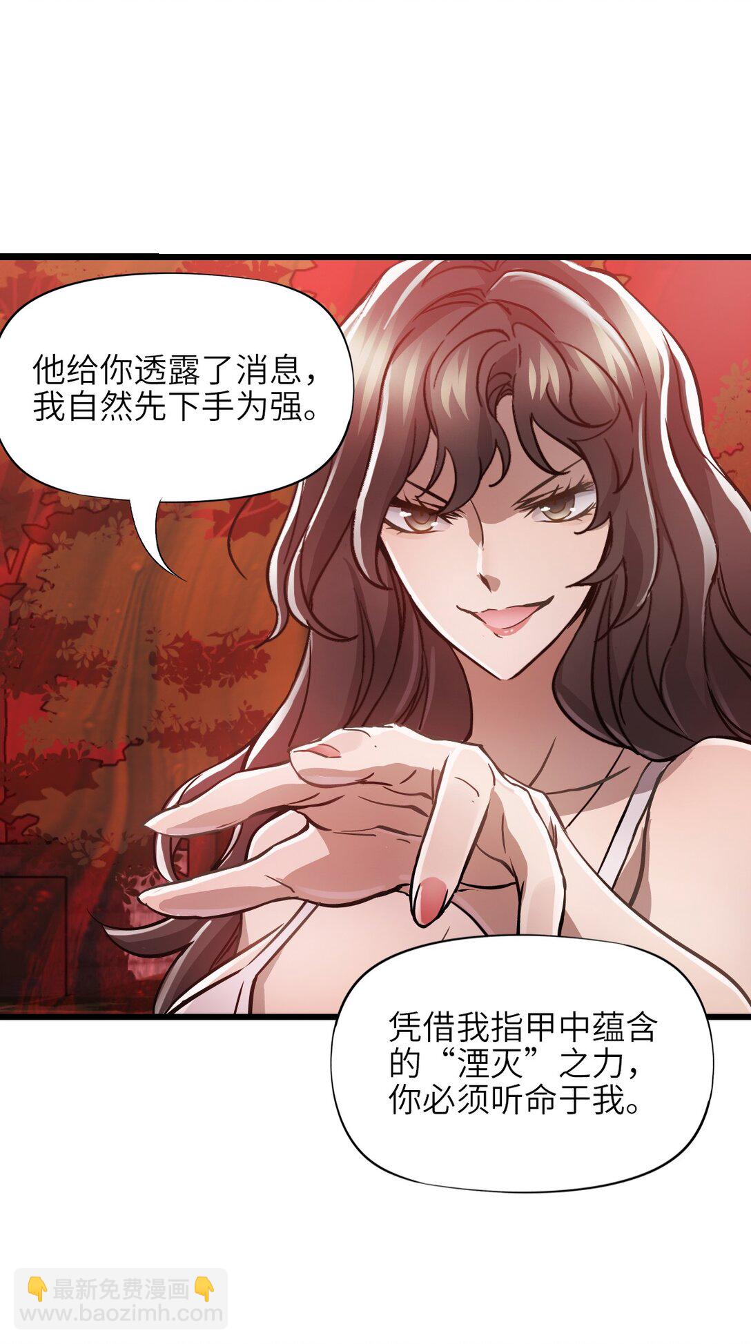 11 人灯(1/2)-第11话