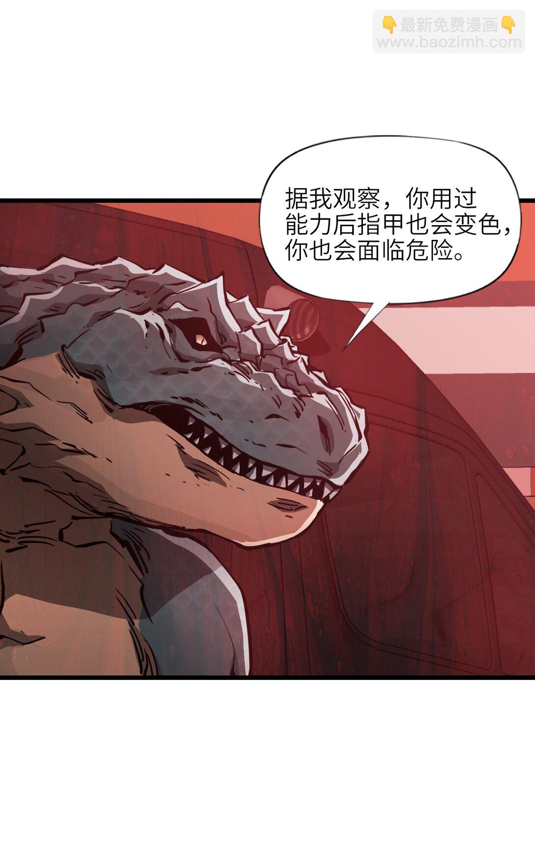 11 人灯(1/2)-第11话