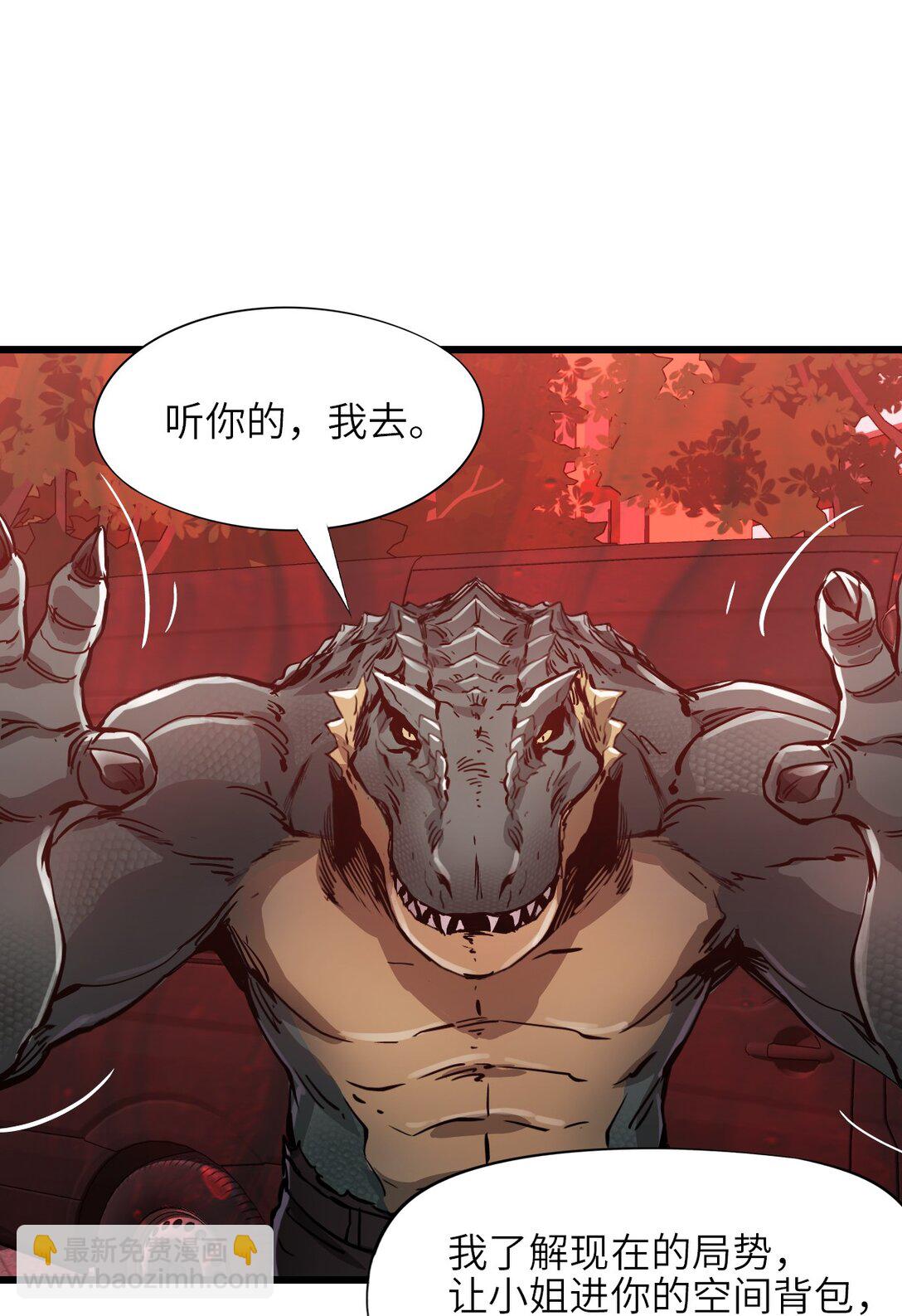 11 人灯(1/2)-第11话