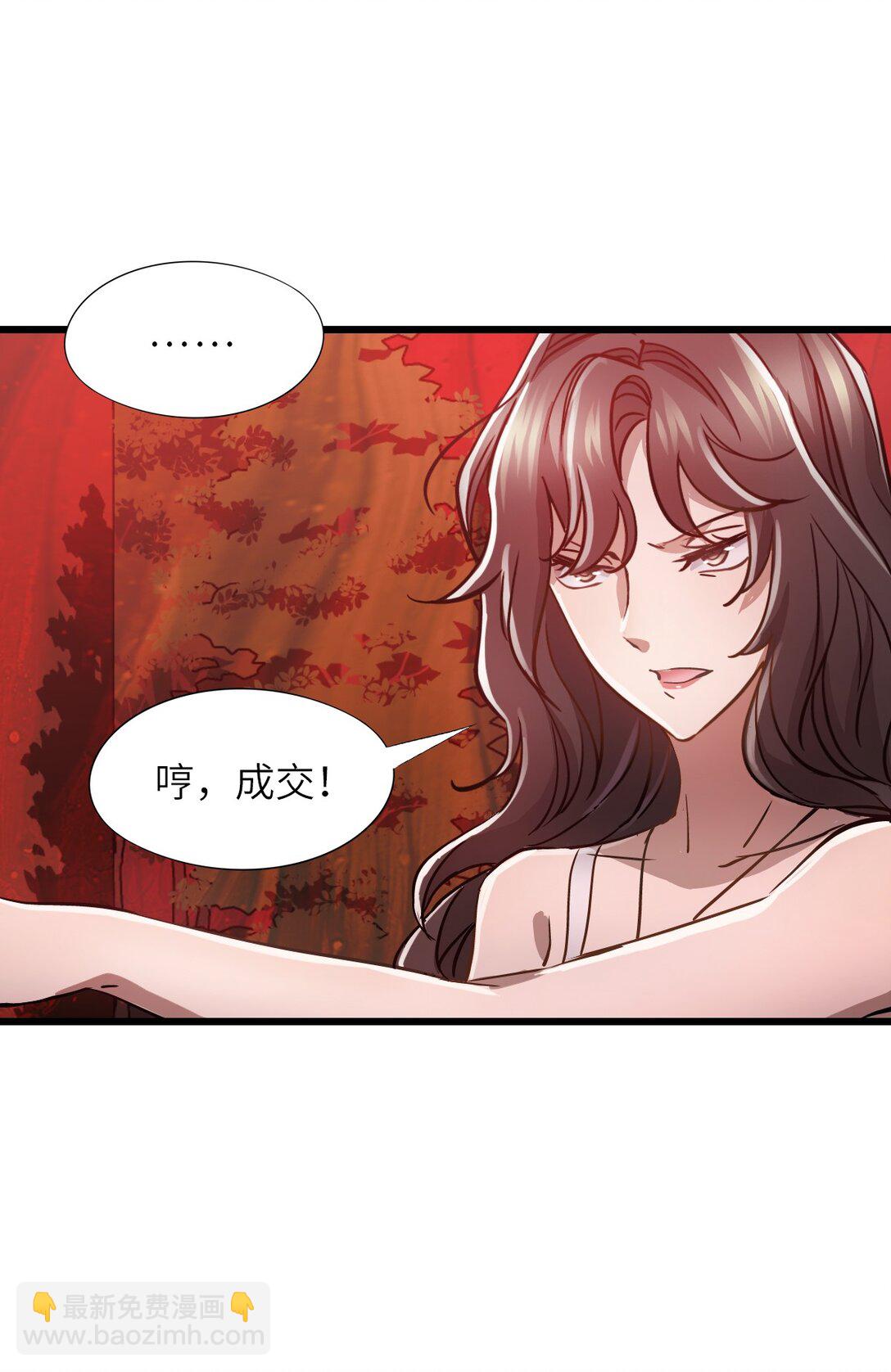 11 人灯(1/2)-第11话