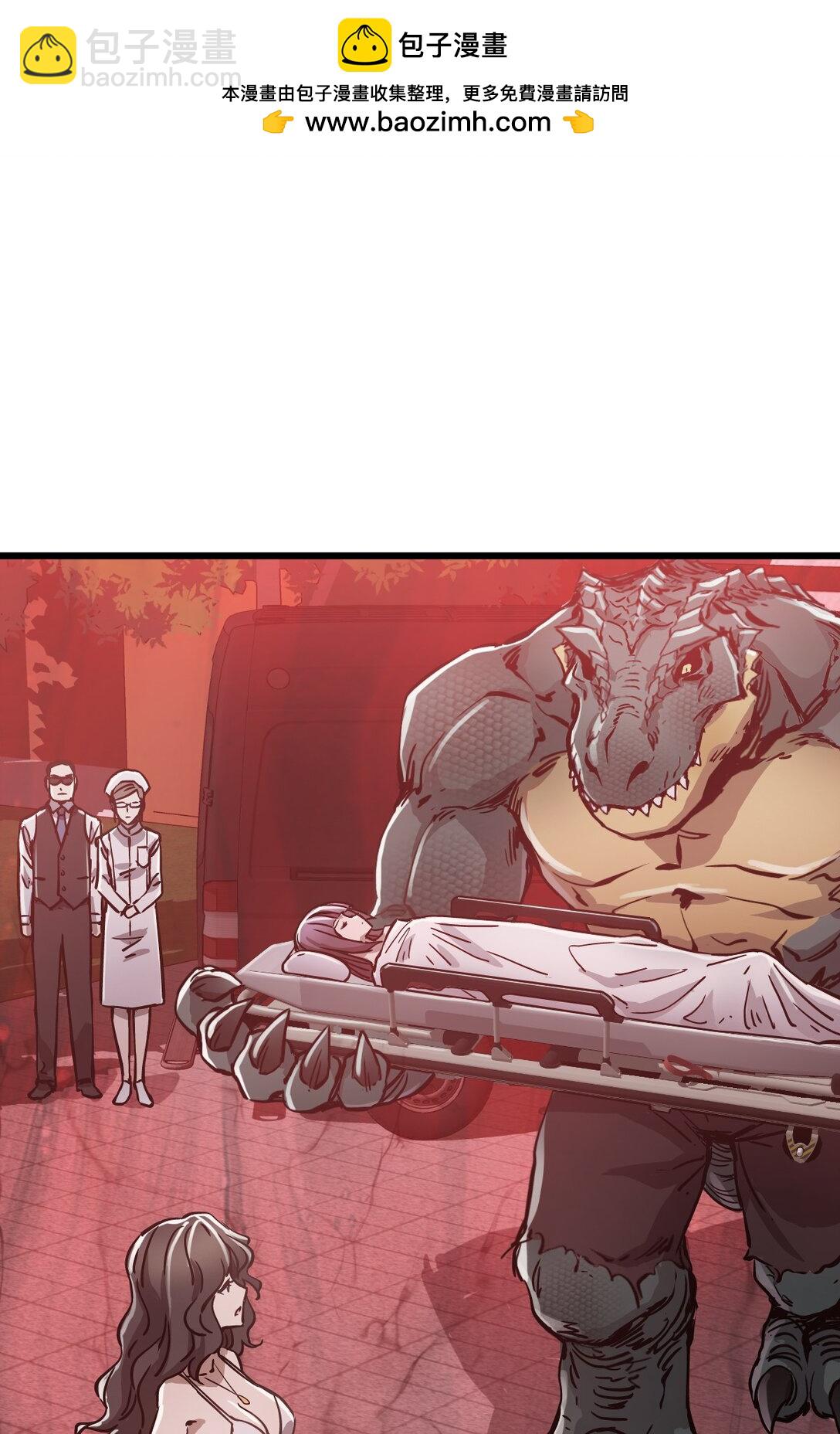 11 人灯(1/2)-第11话