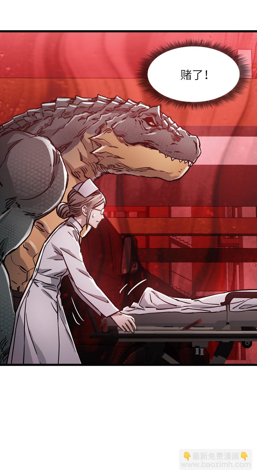 11 人灯(1/2)-第11话