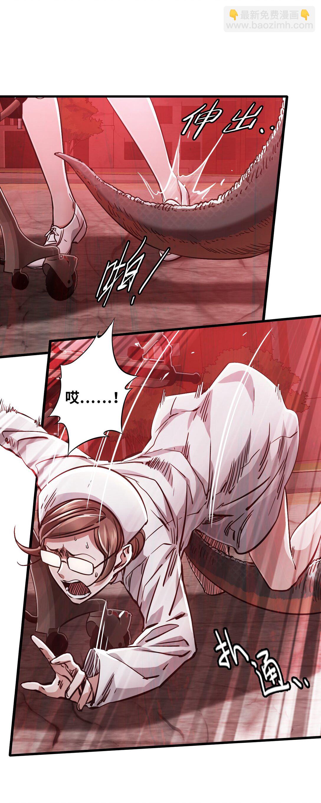 11 人灯(1/2)-第11话