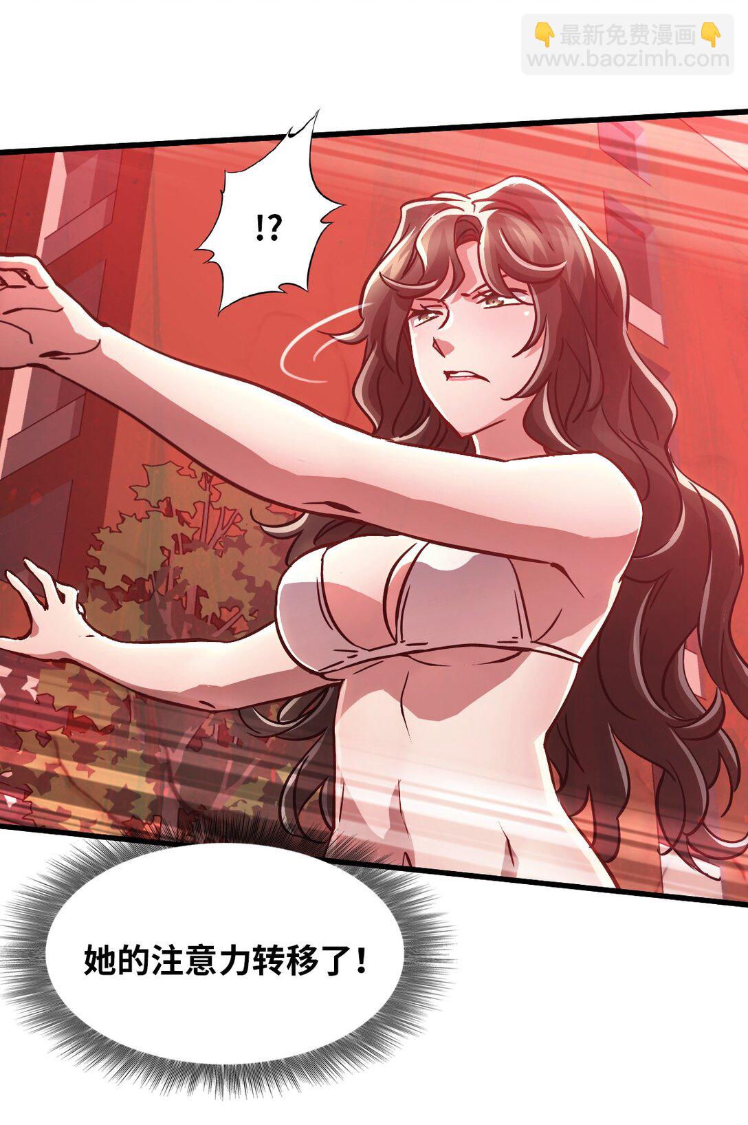 11 人灯(1/2)-第11话