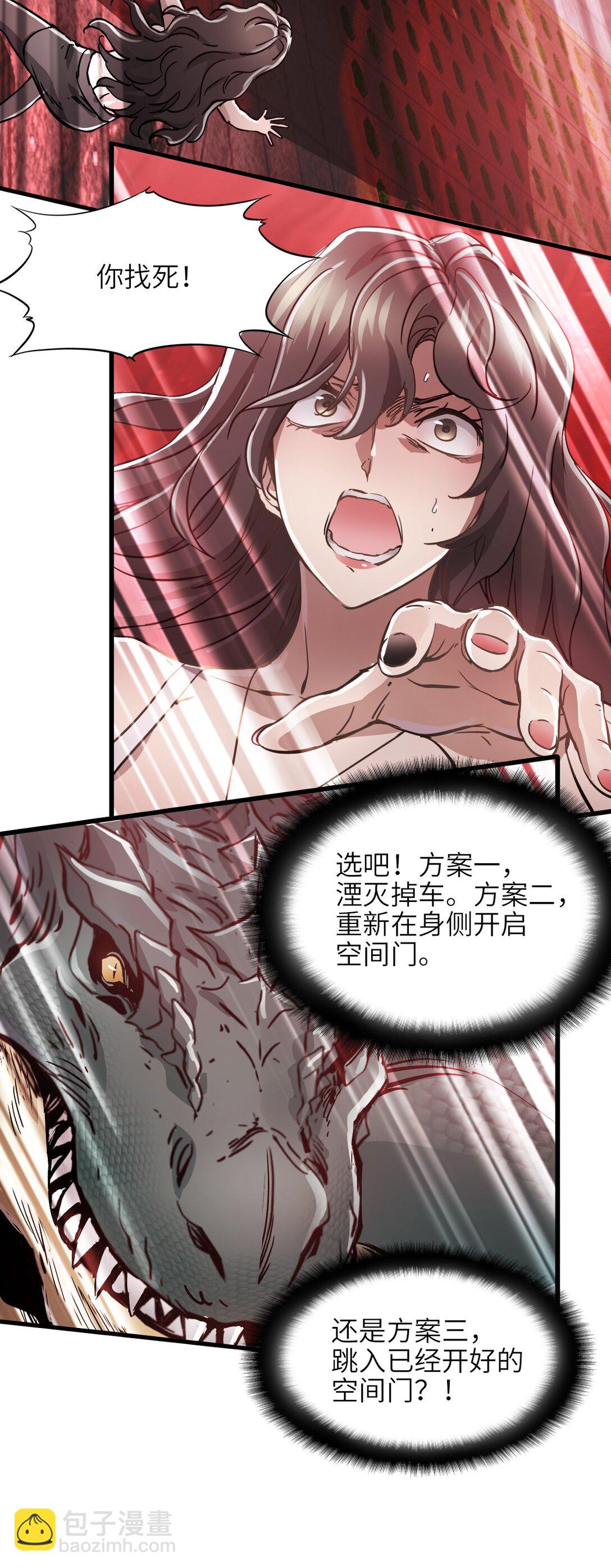 11 人灯(1/2)-第11话