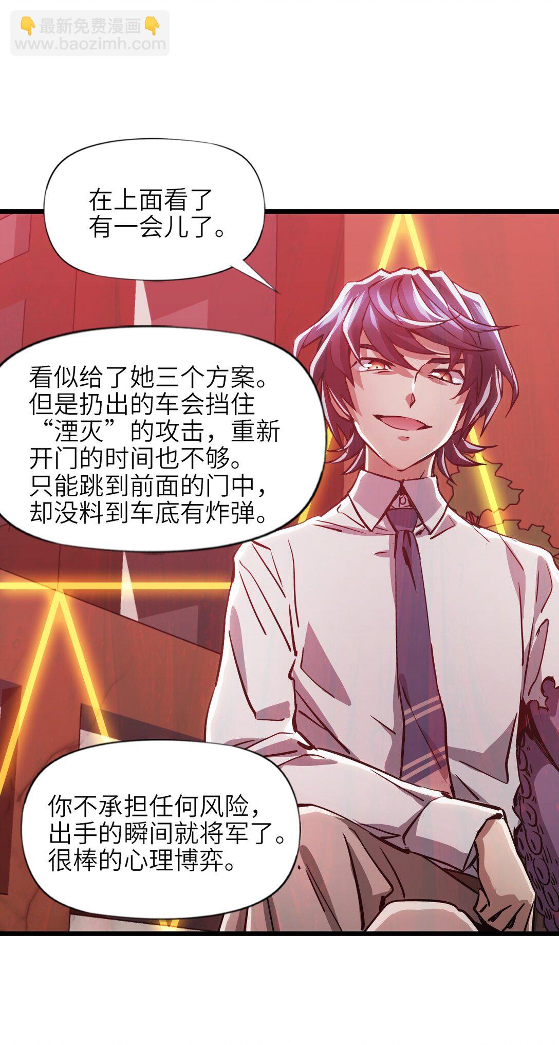 11 人灯(1/2)-第11话