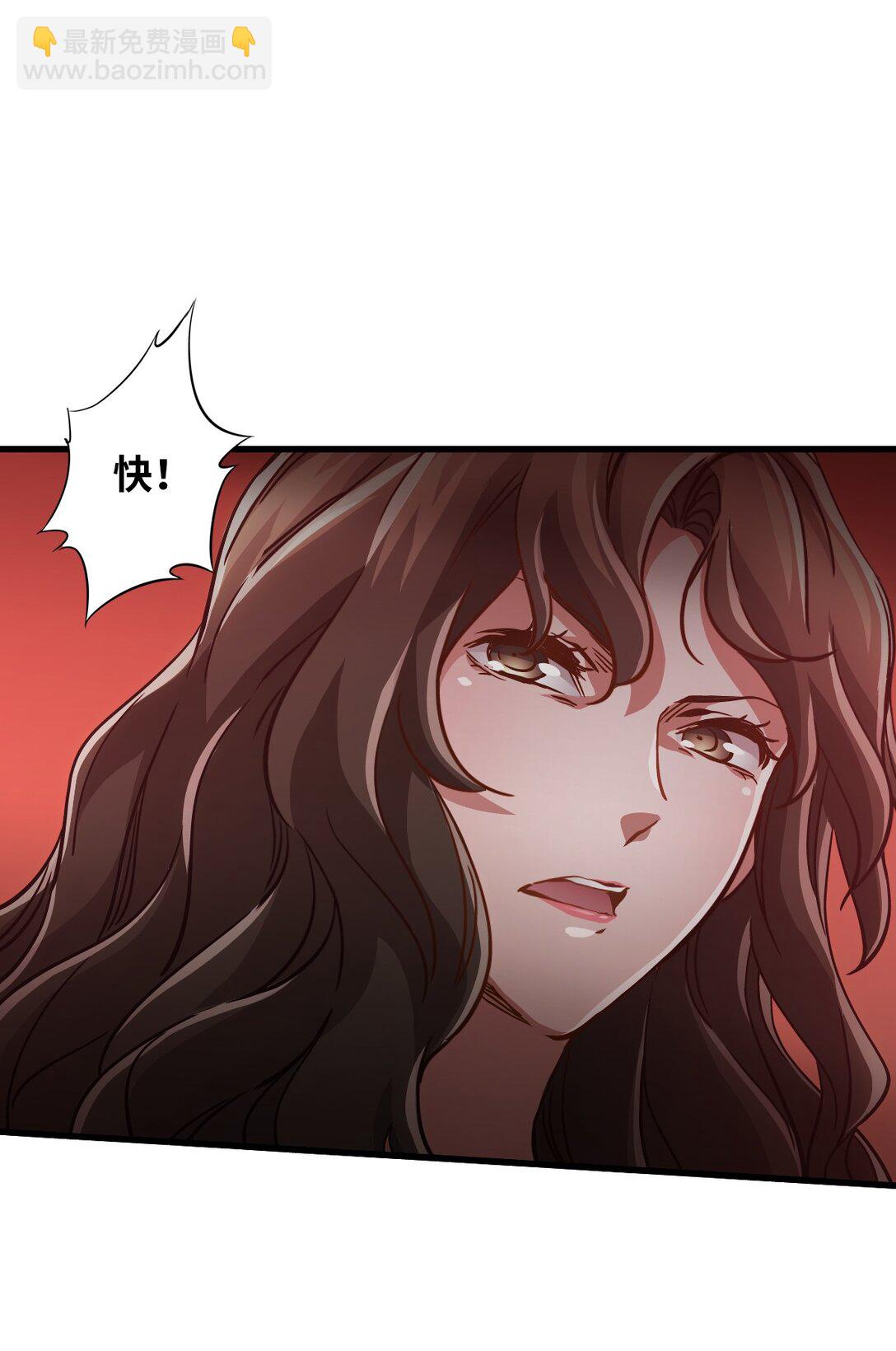 11 人灯(1/2)-第11话