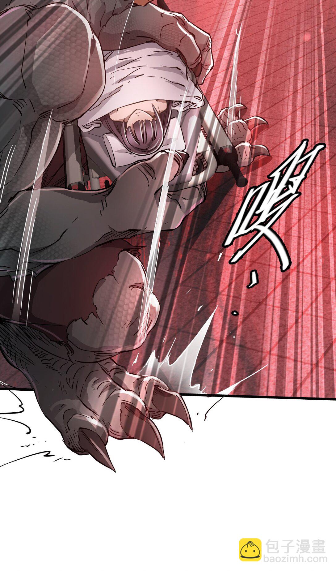 11 人灯(1/2)-第11话