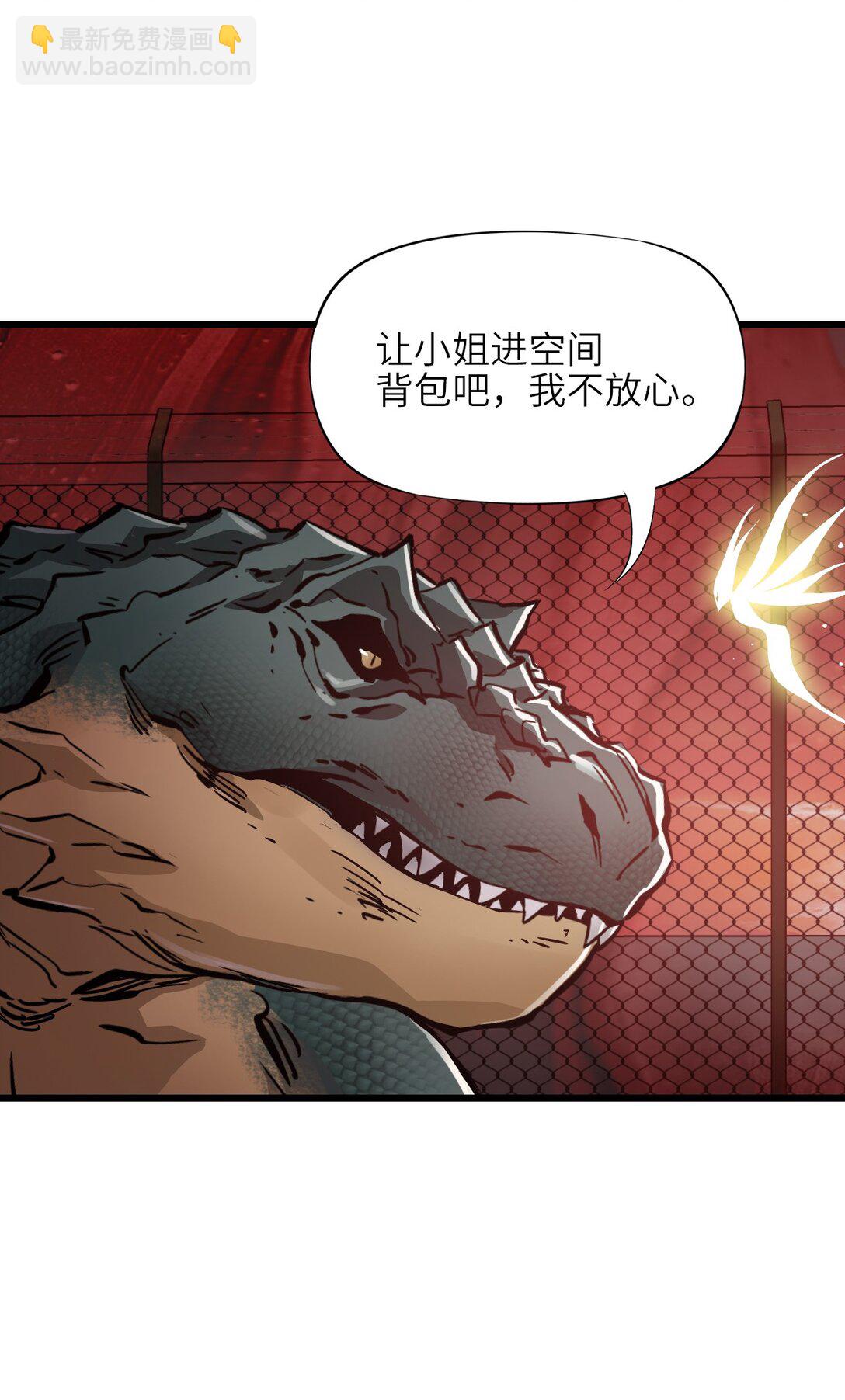 12 封印成功？(1/2)-第13话