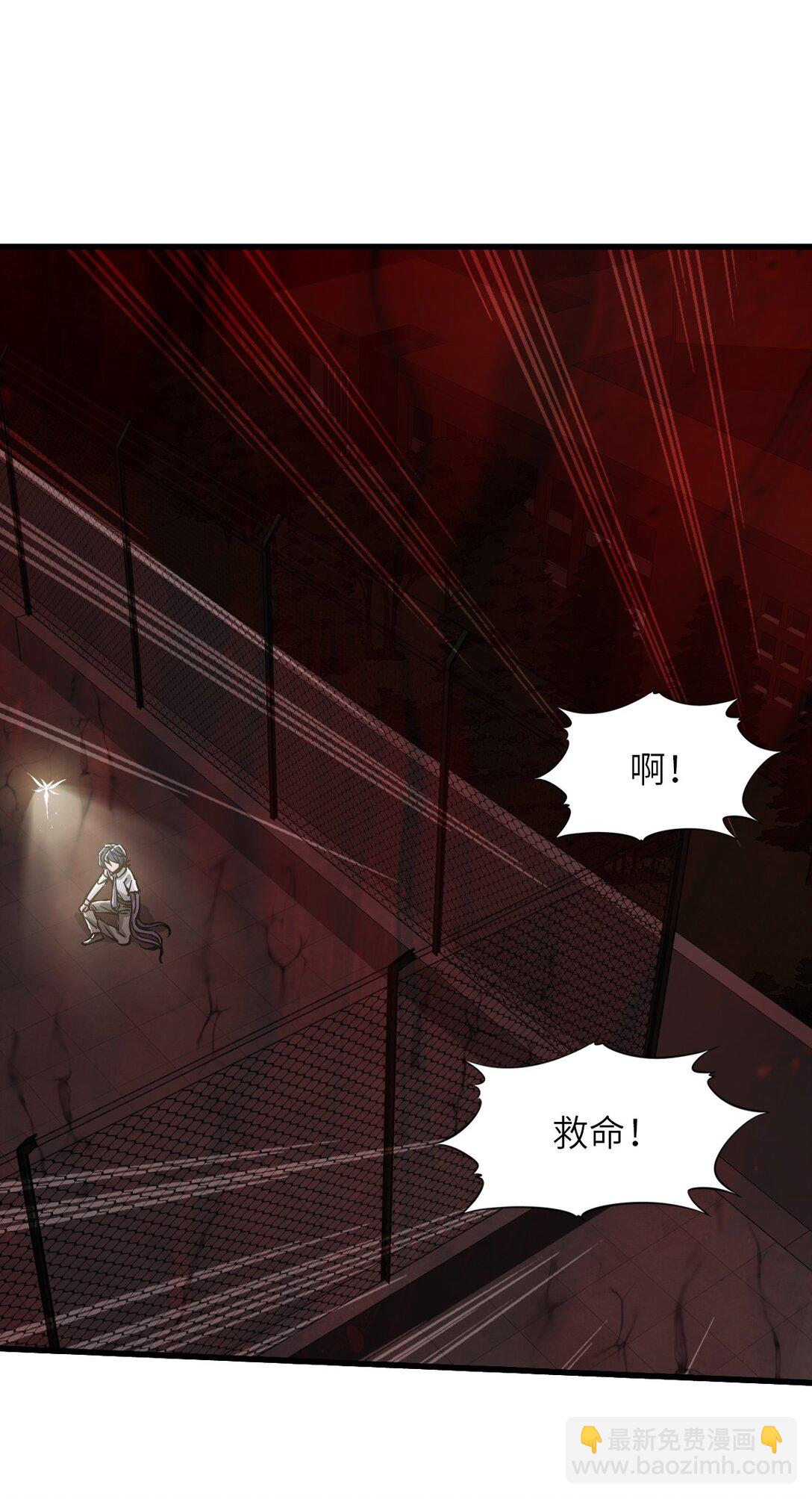 12 封印成功？(1/2)-第13话