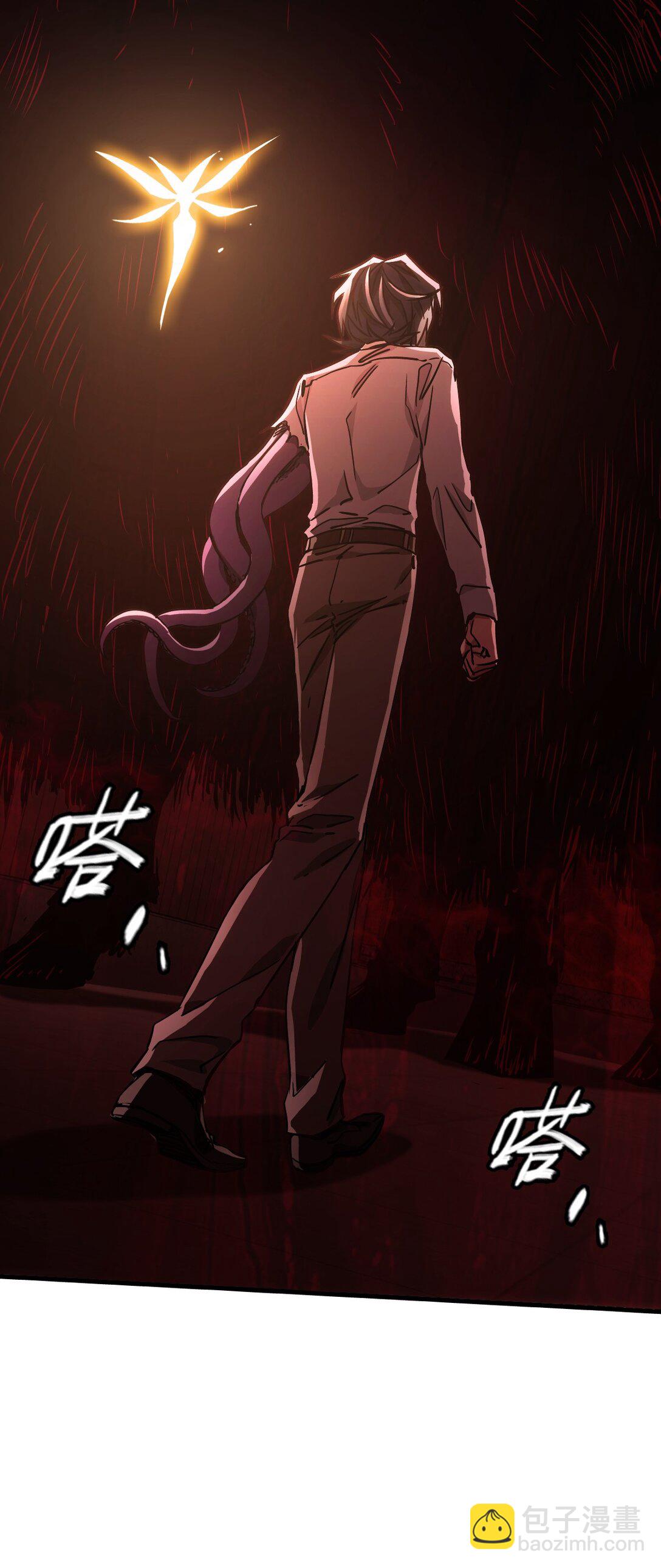 12 封印成功？(1/2)-第13话