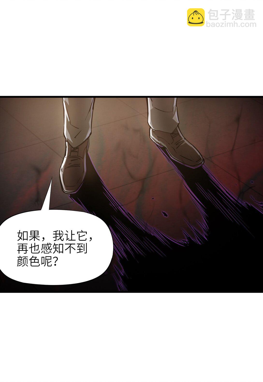 12 封印成功？(1/2)-第13话