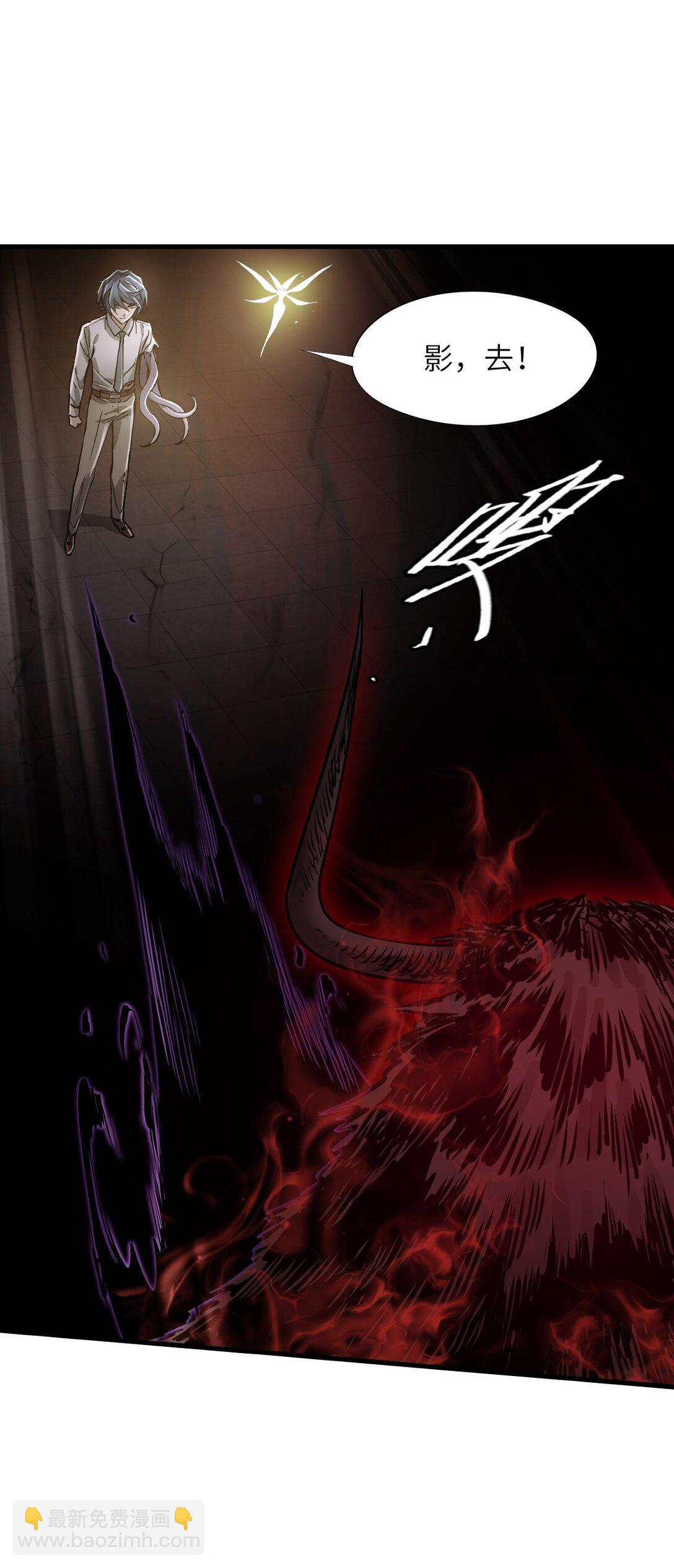 12 封印成功？(1/2)-第13话