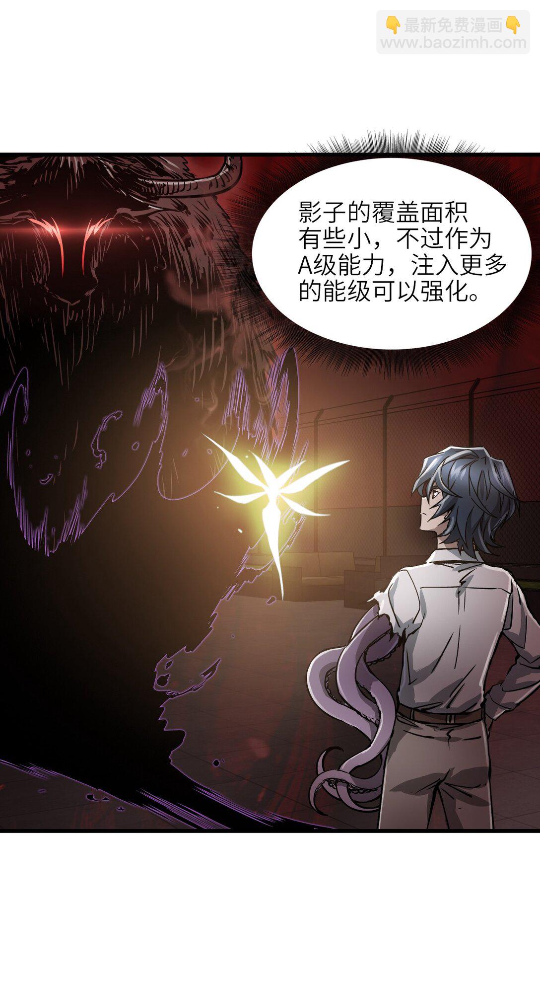 12 封印成功？(1/2)-第13话