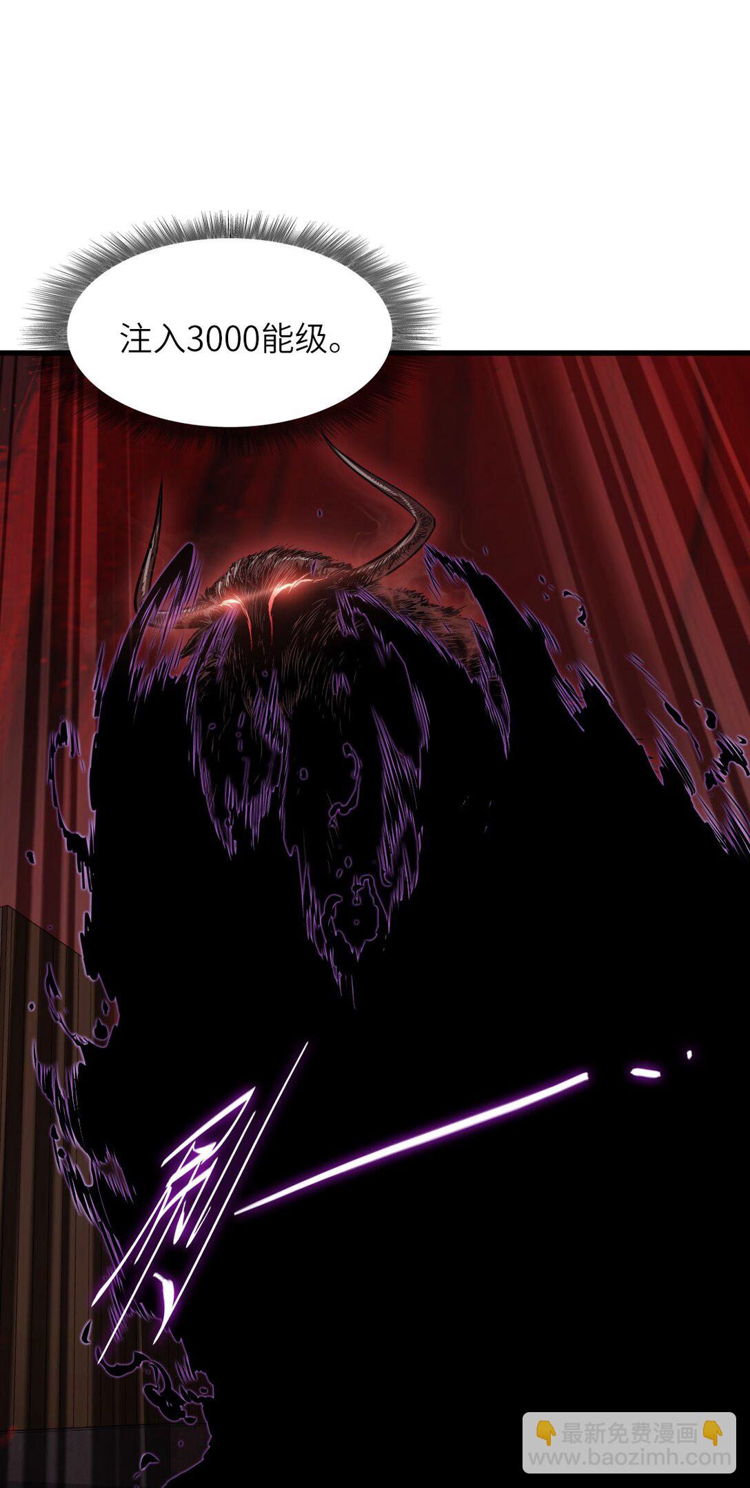 12 封印成功？(1/2)-第13话