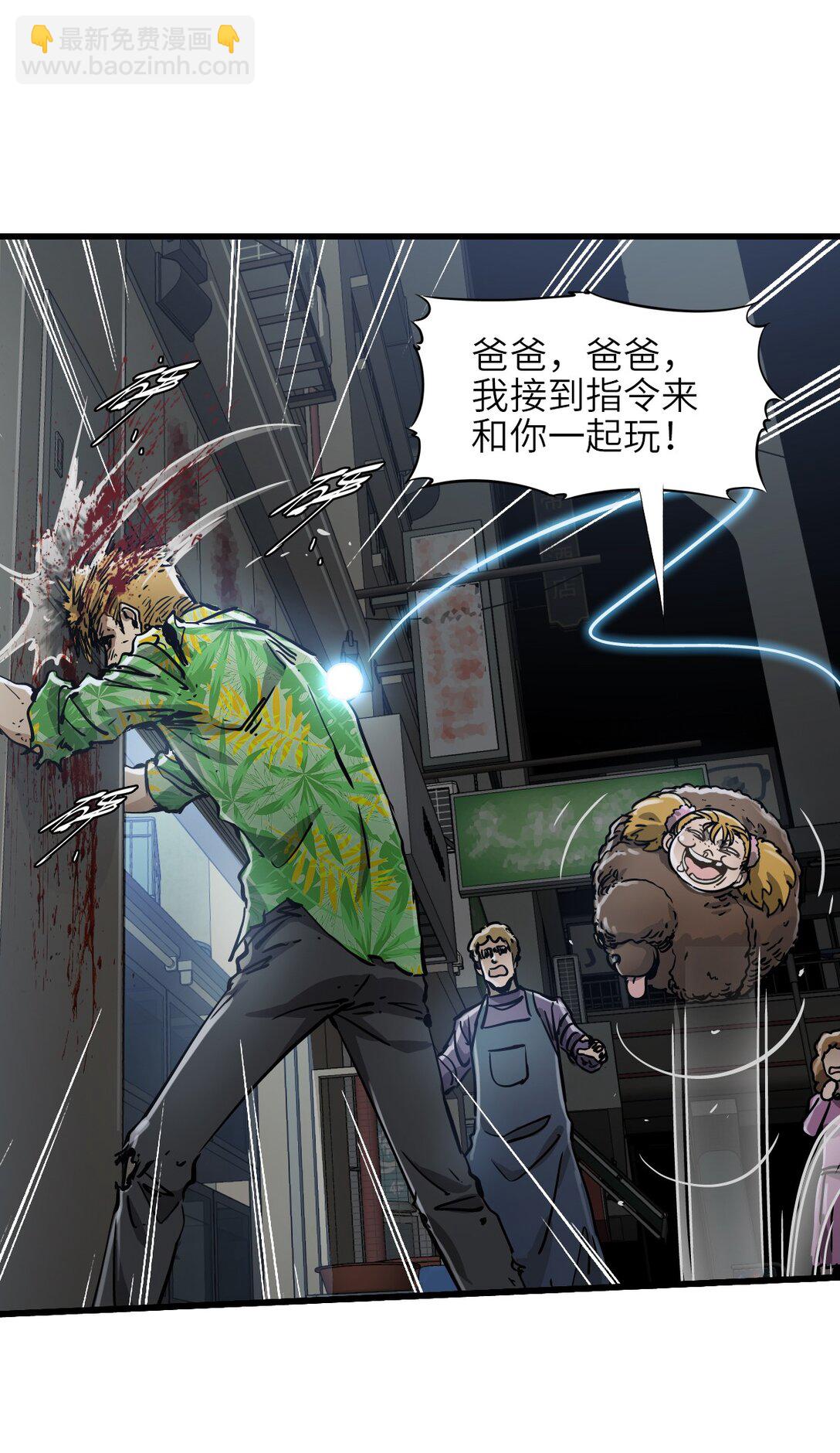 14 姬家(1/2)-第15话