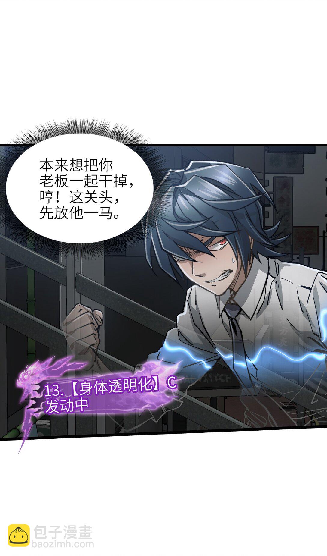 14 姬家(1/2)-第15话