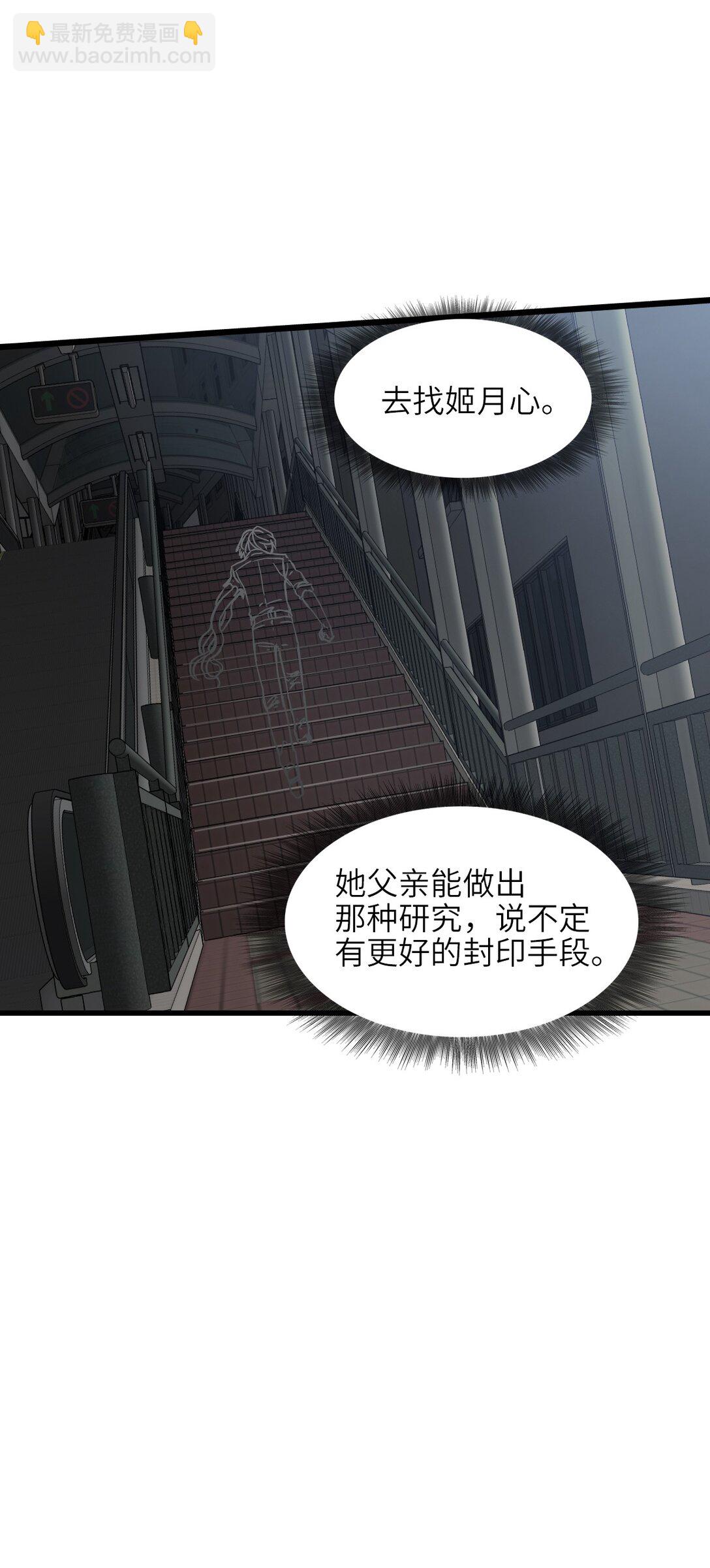 14 姬家(1/2)-第15话