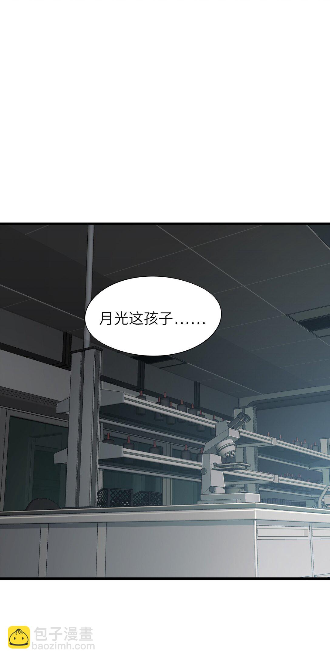 14 姬家(1/2)-第15话