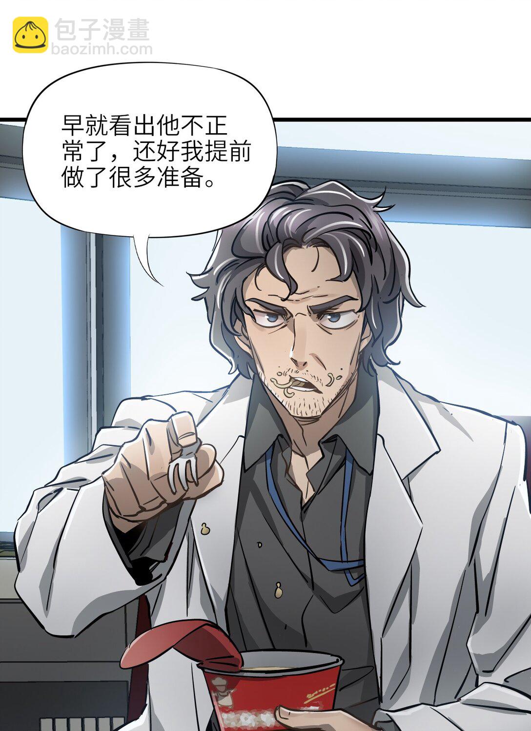 14 姬家(1/2)-第15话