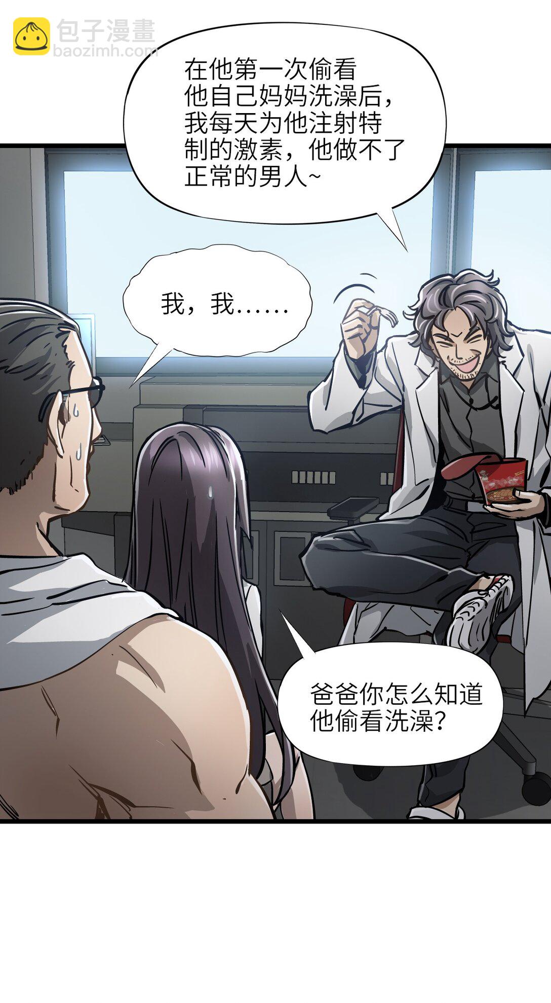 14 姬家(1/2)-第15话