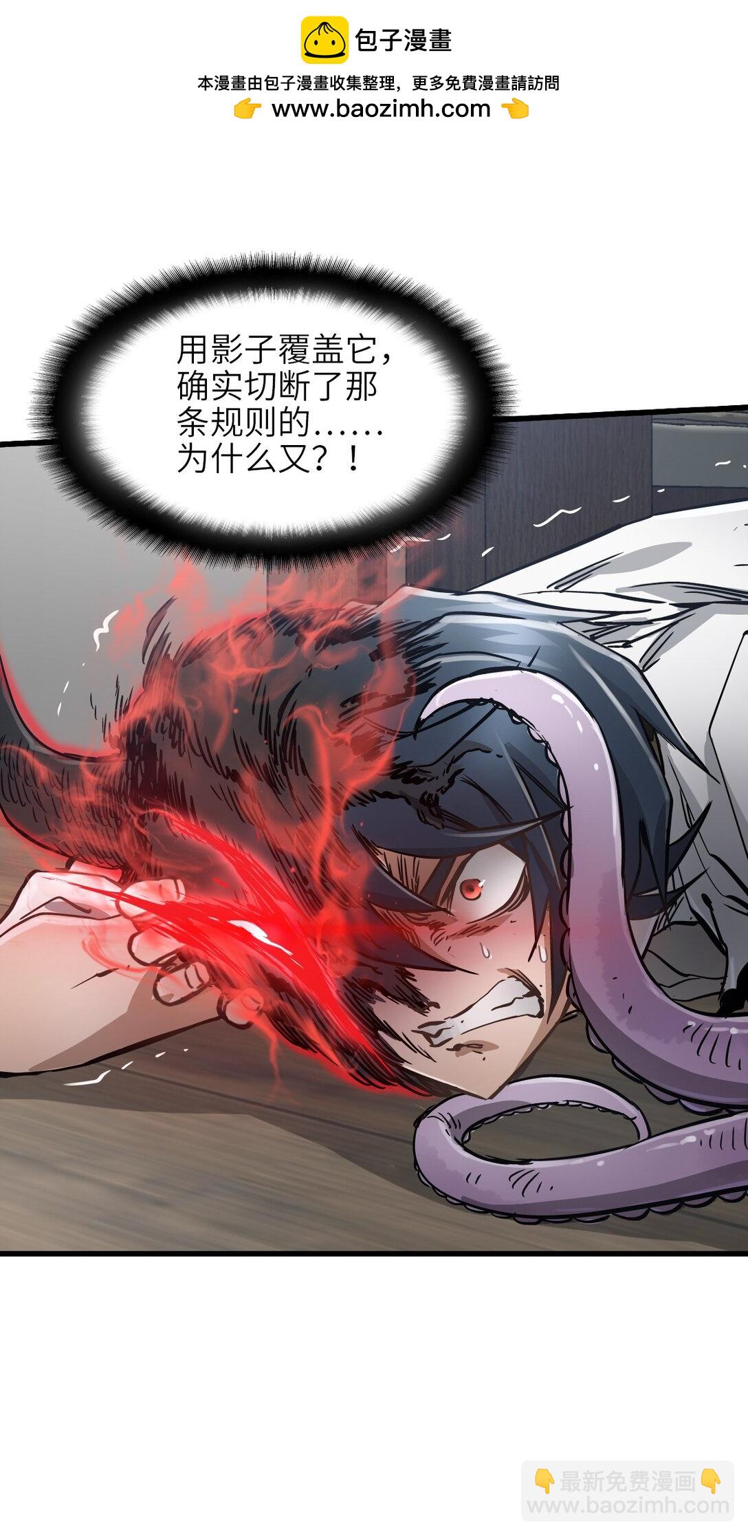 14 姬家(1/2)-第15话