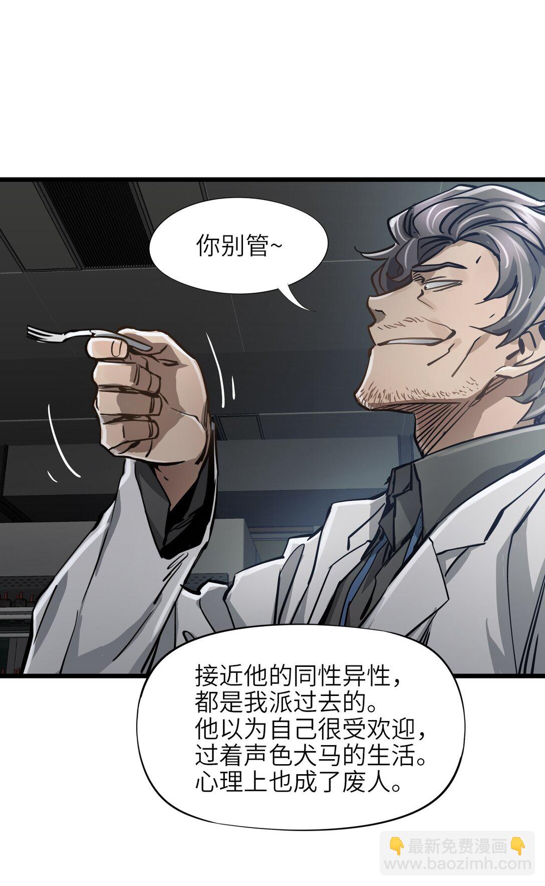 14 姬家(1/2)-第15话