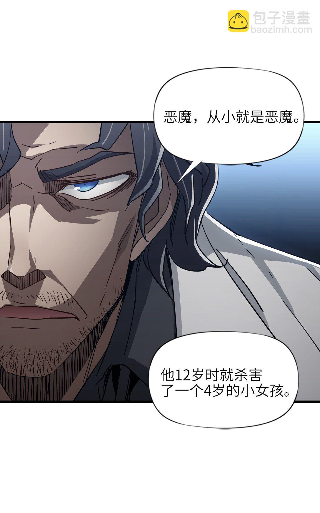 14 姬家(1/2)-第15话