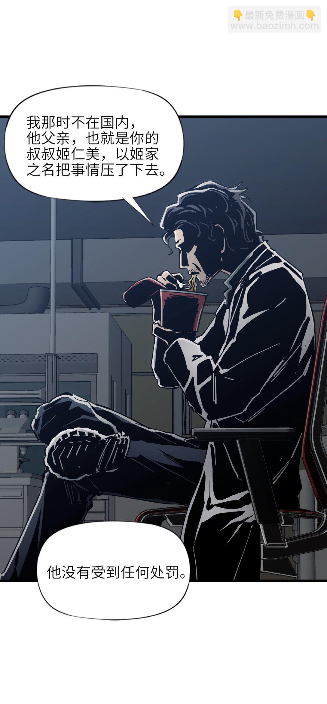 14 姬家(1/2)-第15话