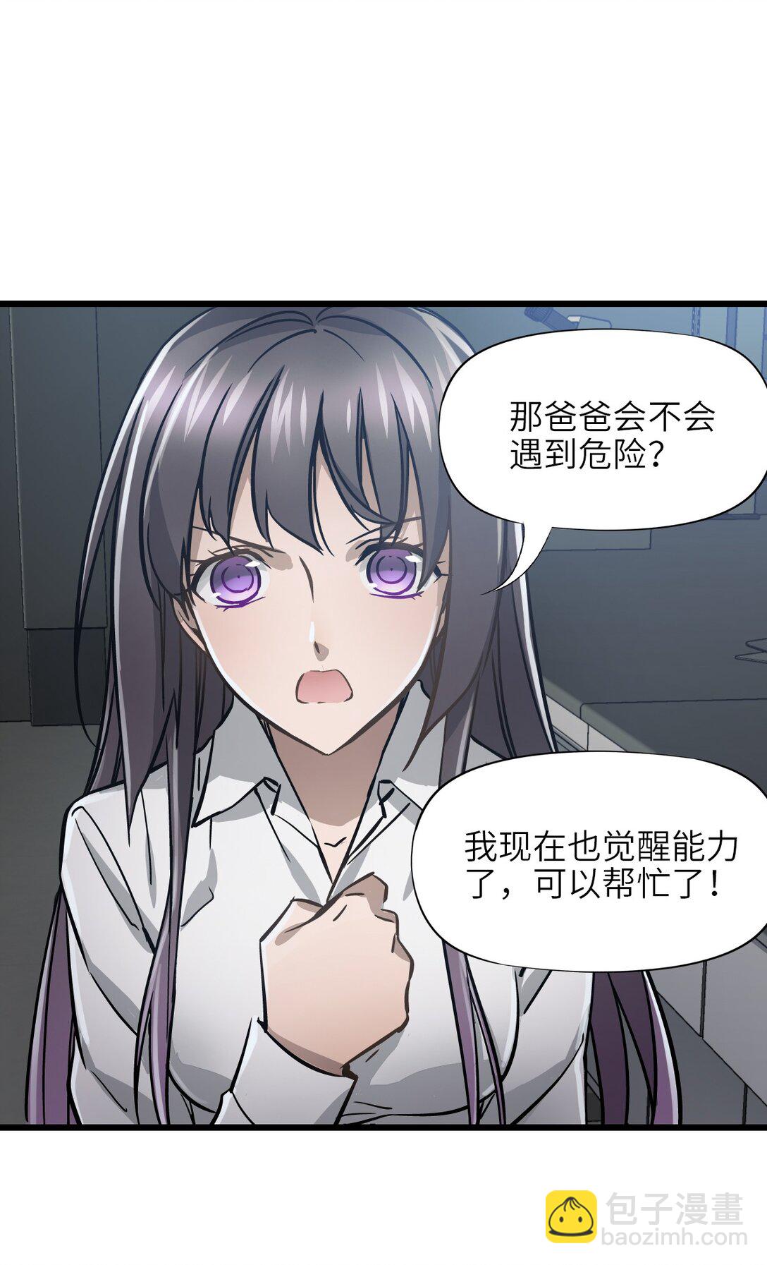 14 姬家(1/2)-第15话