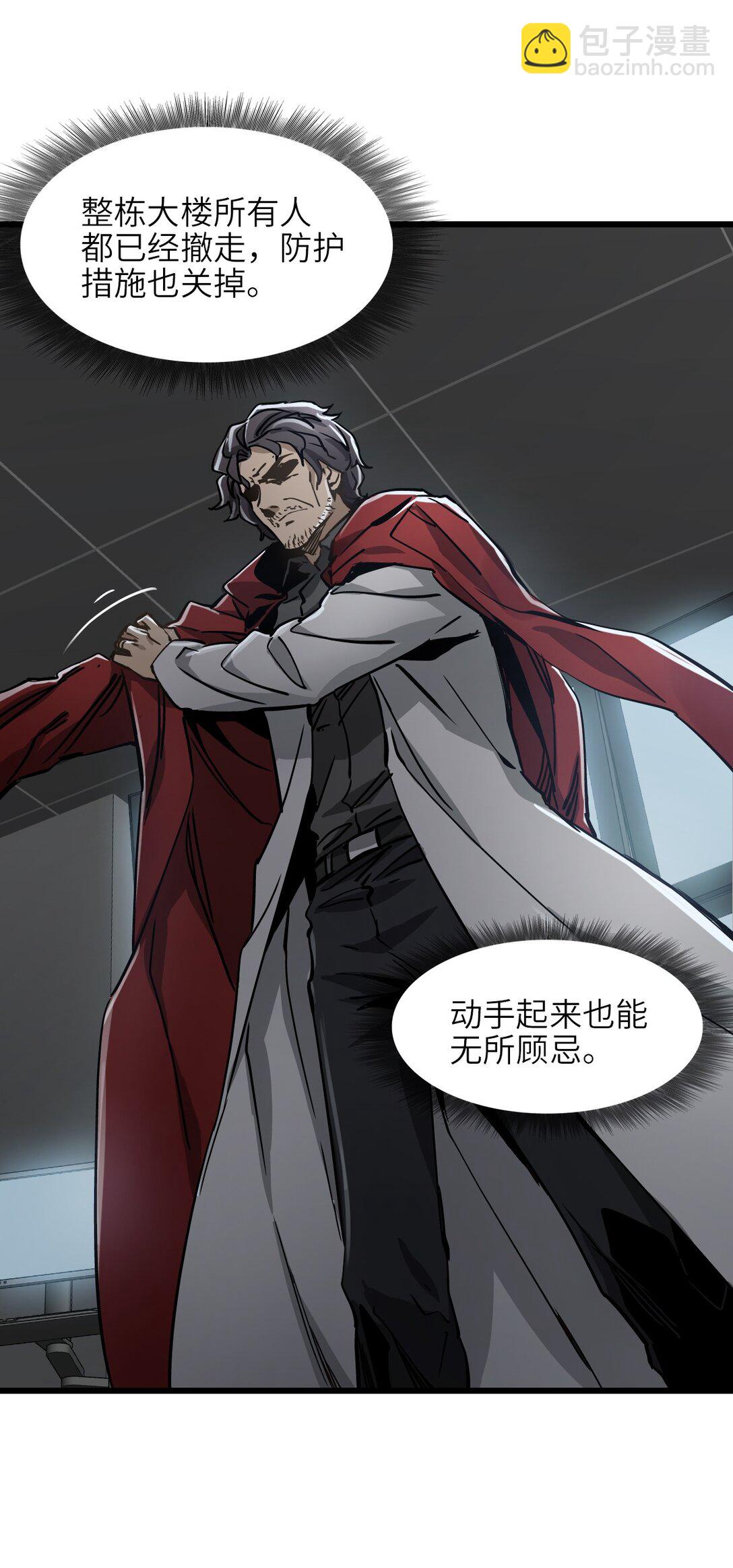 14 姬家(1/2)-第15话