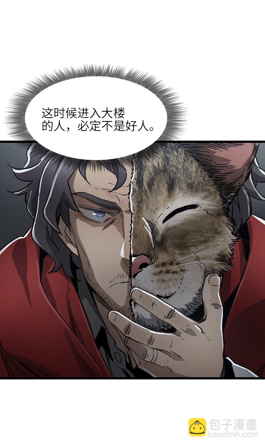 14 姬家(1/2)-第15话