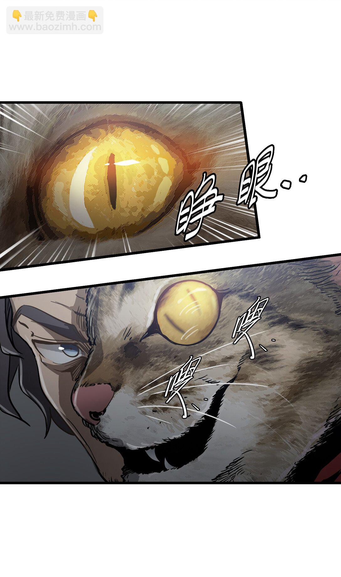 14 姬家(1/2)-第15话