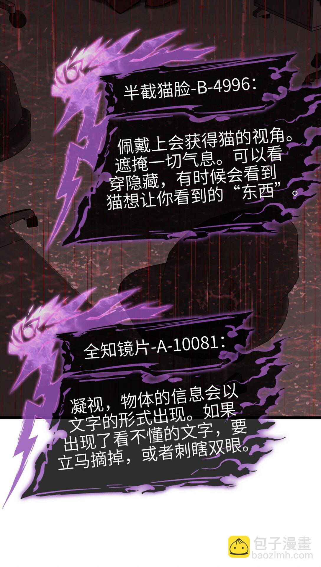 14 姬家(1/2)-第15话