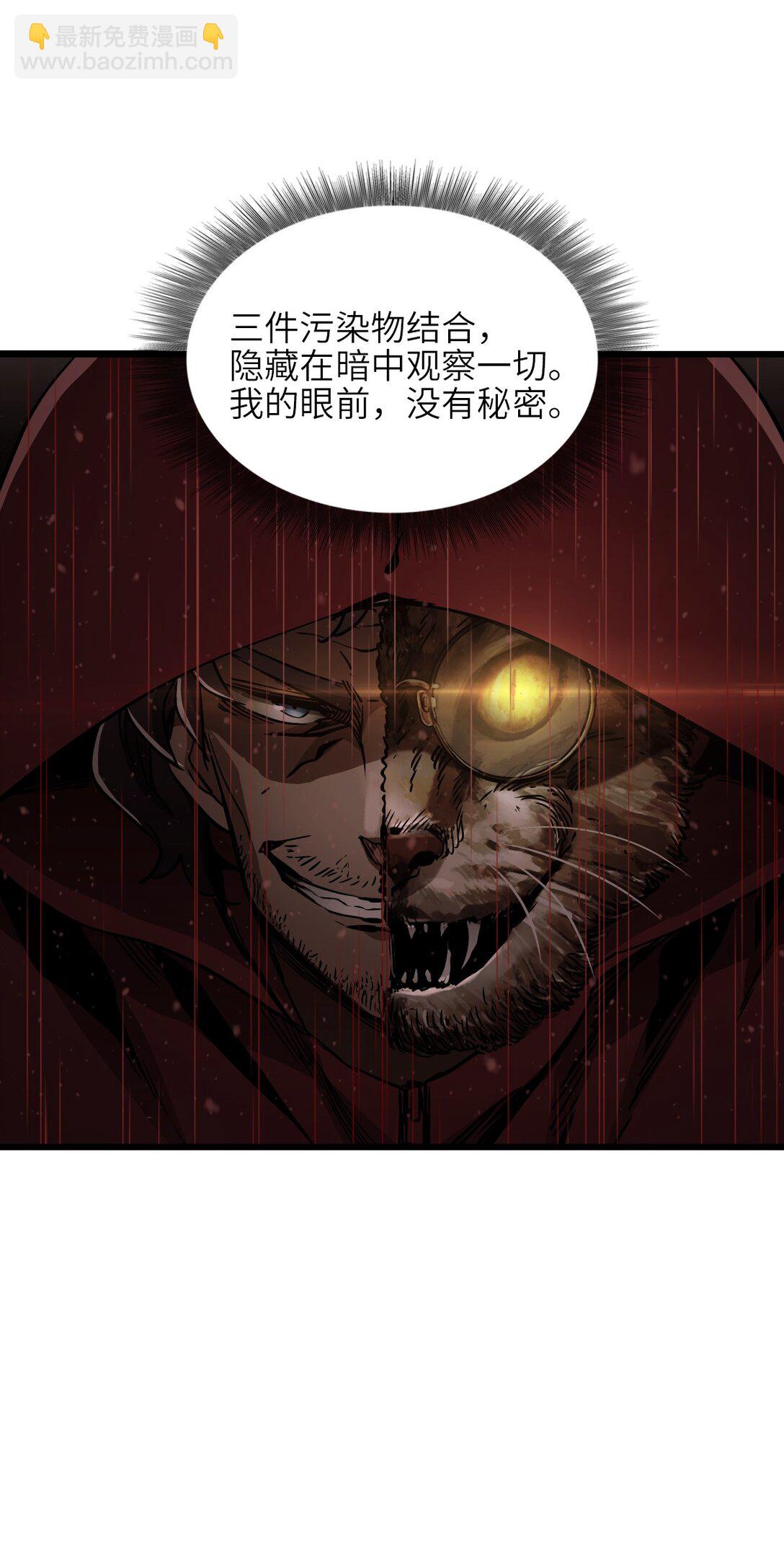 14 姬家(1/2)-第15话