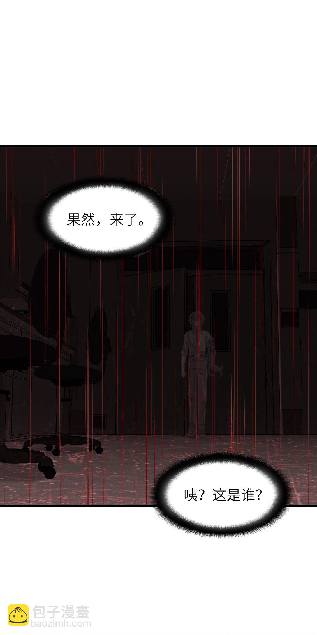 14 姬家(1/2)-第15话