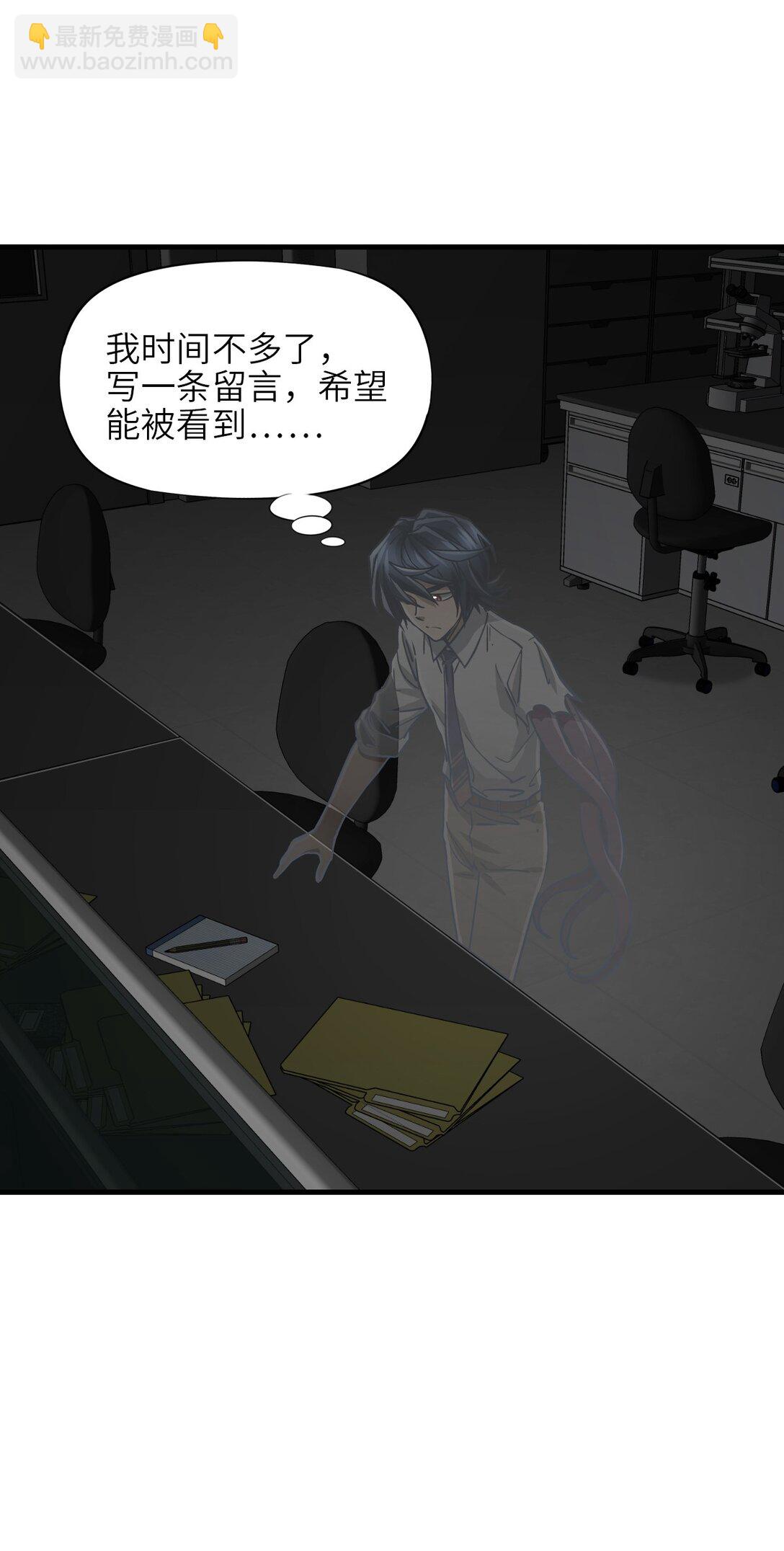 14 姬家(1/2)-第15话