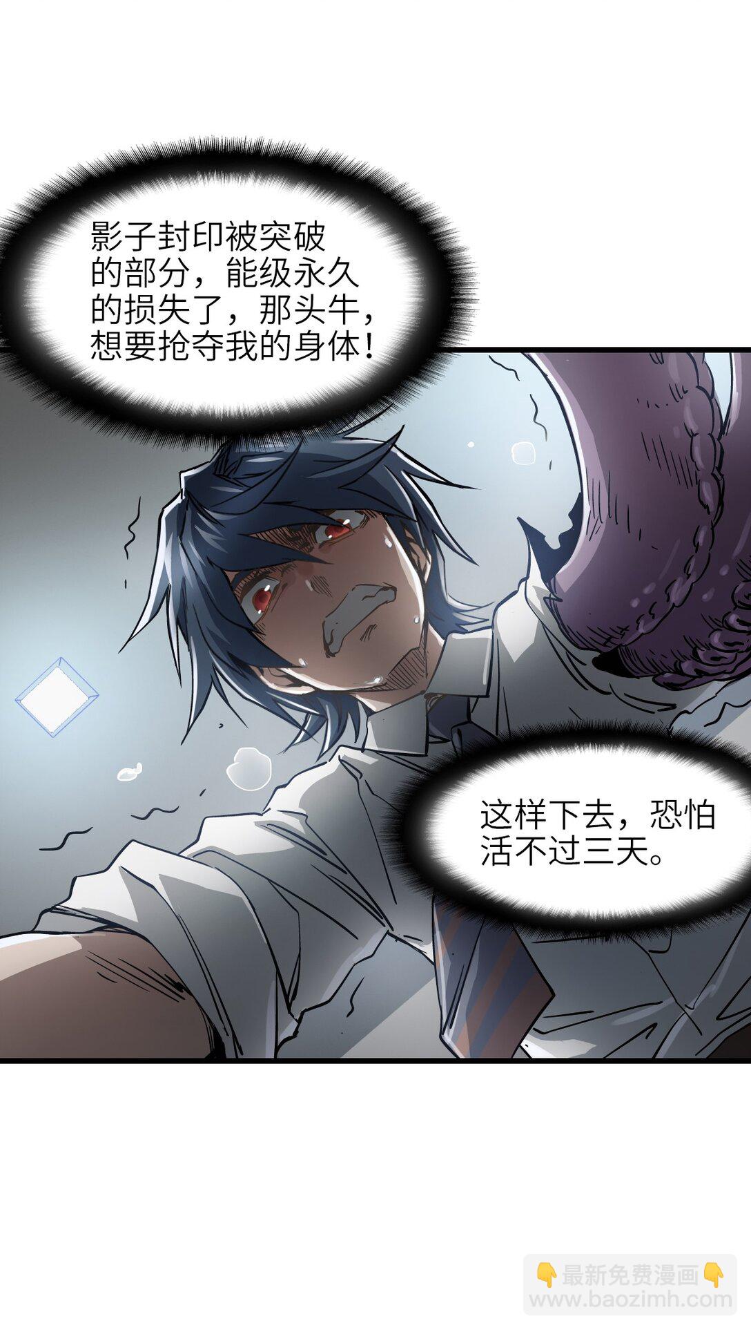 14 姬家(1/2)-第15话